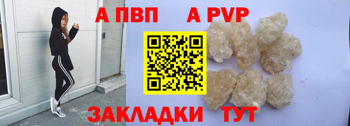 A PVP СК КРИС Каспийск