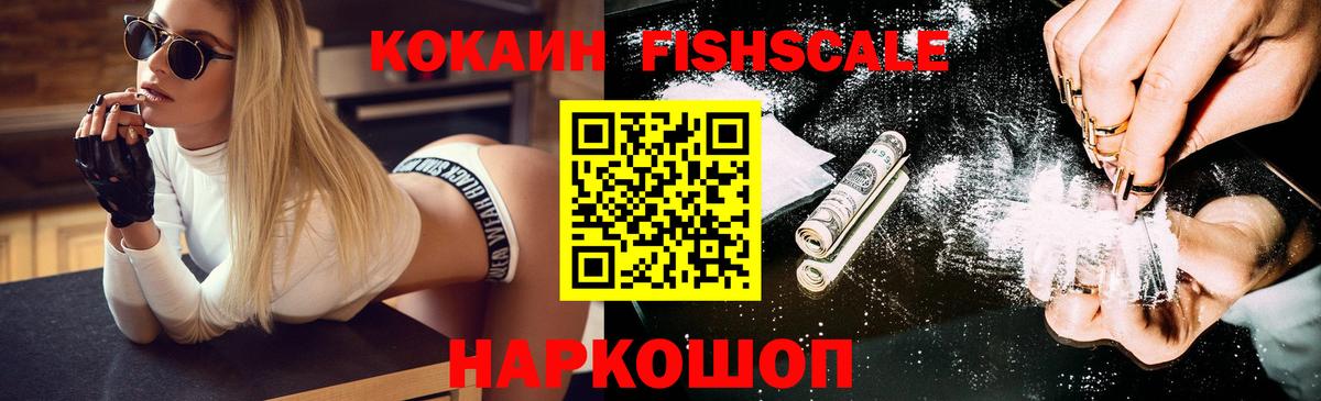 Кокаин Эквадор Каспийск
