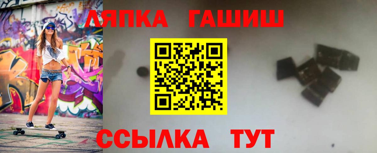 ГАШ Cannabis  сколько стоит  Каспийск  ГАШИШ ice o lator  Вход с VPN 
