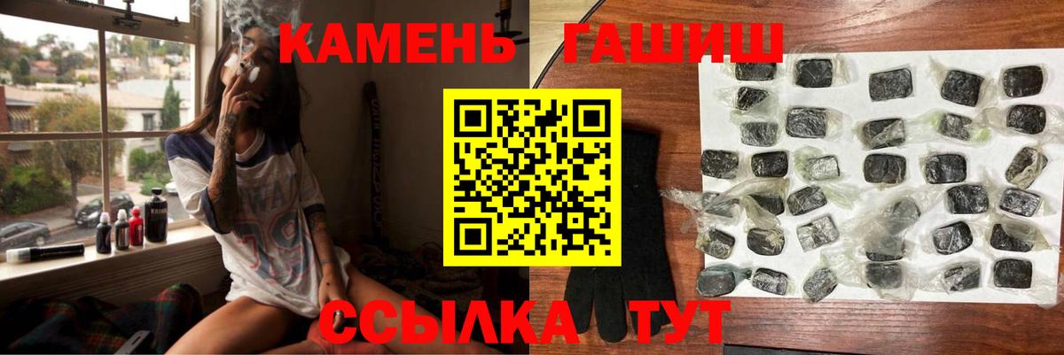 Гашиш Изолятор Каспийск