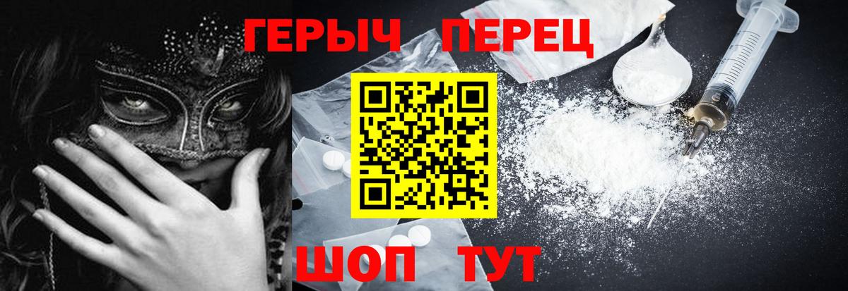 Каспийск  Героин VHQ  Вход с VPN 