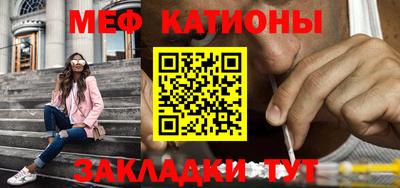 тгк Бийск