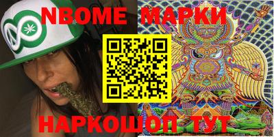 тгк Бийск