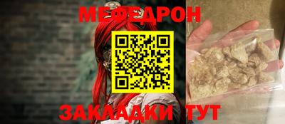 тгк Бийск