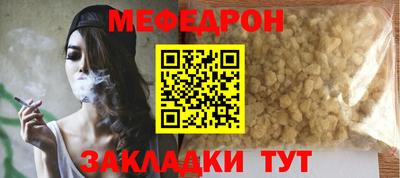 бутират Беслан