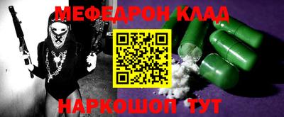 тгк Бийск