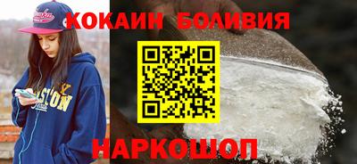 бутират Беслан