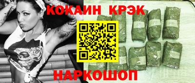 тгк Бийск