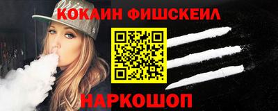 тгк Бийск