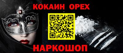 МДМА Берёзовский