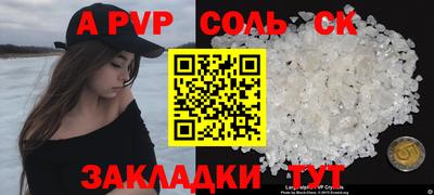 бутират Беслан