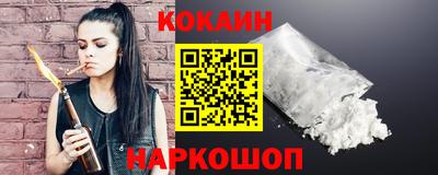 бутират Беслан