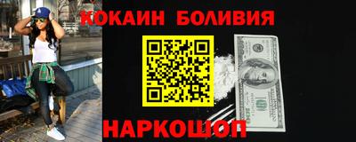 бутират Беслан