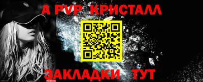 бутират Беслан