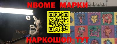 бутират Беслан
