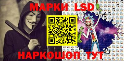 тгк Бийск