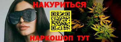 бутират Беслан