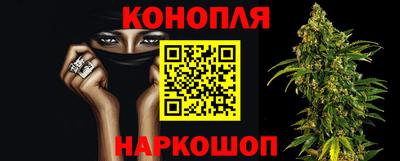 бутират Беслан