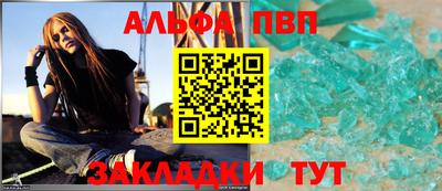 бутират Беслан