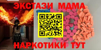 трава Гудермес