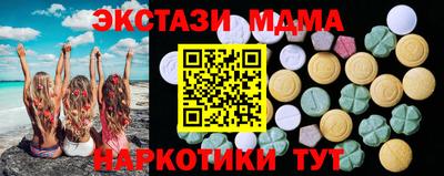 бутират Беслан