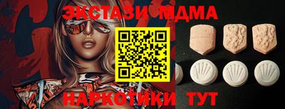 тгк Бийск