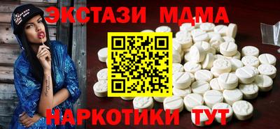 МДМА Берёзовский