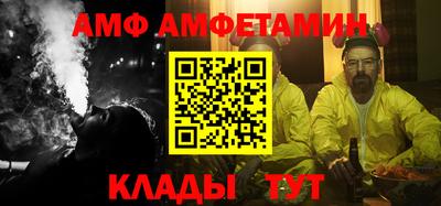 бутират Беслан