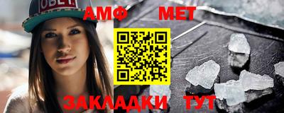 тгк Бийск