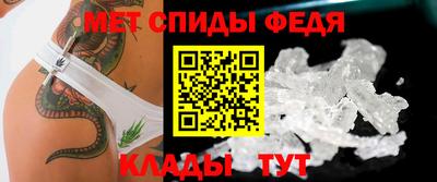 героин Гуково