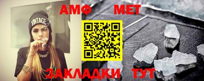 тгк Бийск