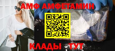 тгк Бийск