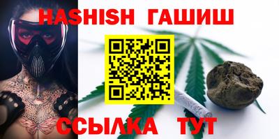 тгк Бийск