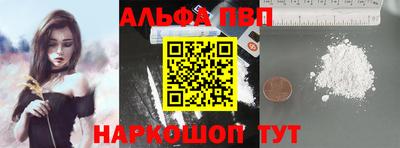 бутират Беслан