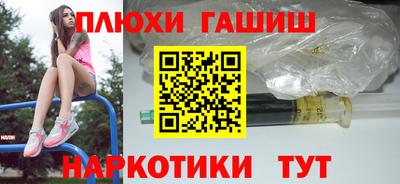 бутират Беслан