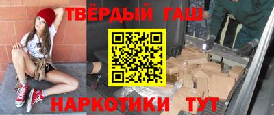 бутират Беслан