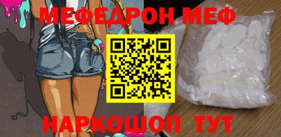 бутират Беслан