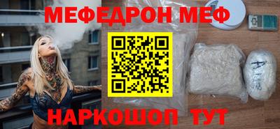 тгк Бийск
