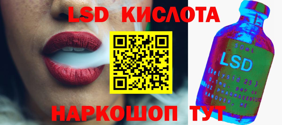 LSD-25 экстази кислота  Лсд 25 экстази ecstasy  Вход с VPN  Каспийск 