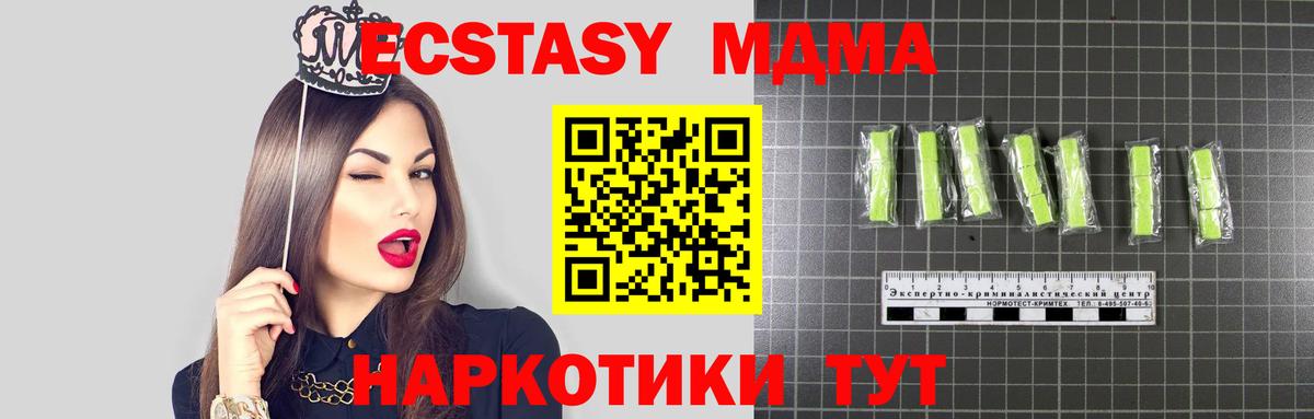 ЭКСТАЗИ  Вход с VPN  АМФЕТАМИН   Cocaine  МЕФ   Марихуана  Каспийск  ГАШ  МЕФ  МЕТАДОН 