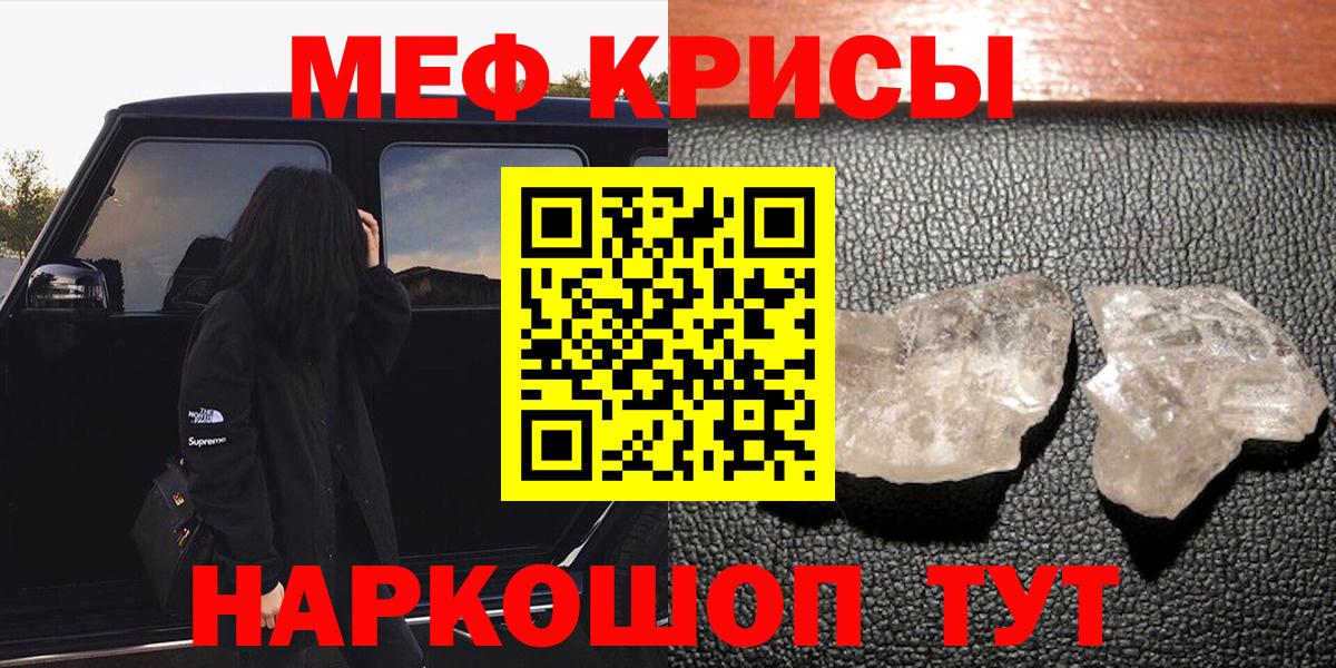 МЕФ  Каспийск