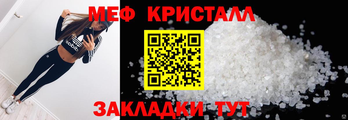 Мефедрон  Вход с VPN  ссылка на мегу зеркало  Каспийск  МЯУ-МЯУ mephedrone  Мефедрон мяу мяу 