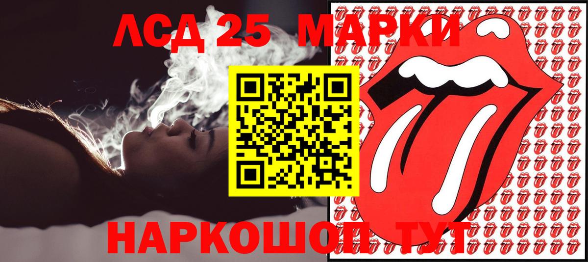 Марки 25I-NBOMe 1500мкг  Вход с VPN  Марки 25I-NBOMe 1500мкг  Марки 25I-NBOMe  Каспийск 