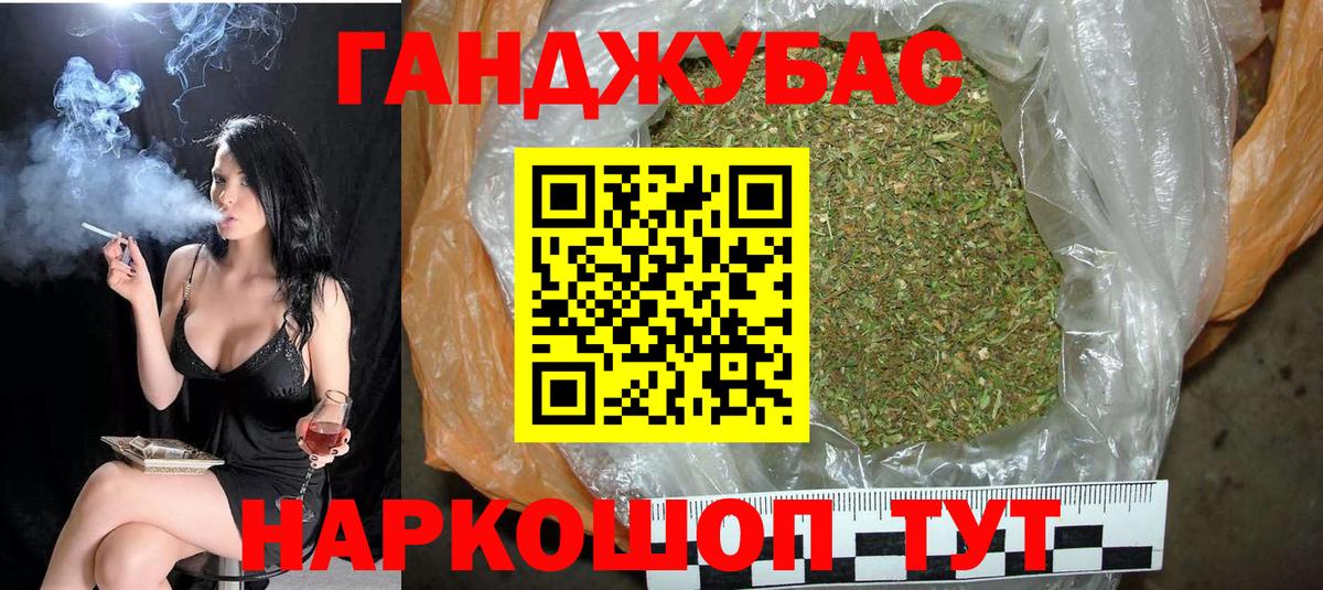 Марихуана индика  Вход с VPN  Бошки марихуана гибрид  Канабис ГИДРОПОН  Канабис марихуана  Каспийск 