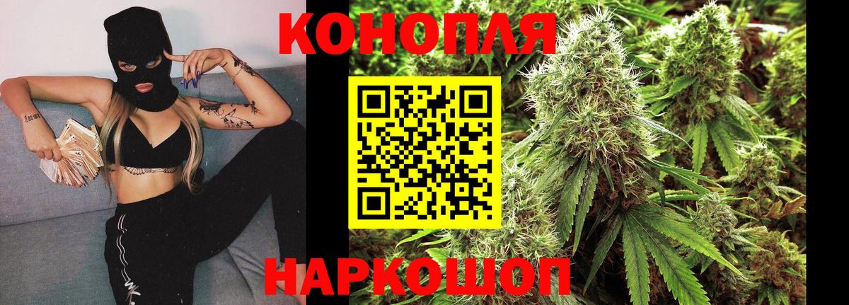 Марихуана White Widow Каспийск
